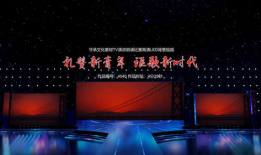 演讲背景视频,揭秘演讲背景视频背后的故事与灵感